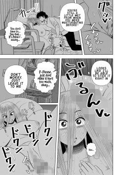 Page 17 of Hikikomori no Komorichan the Shut-In