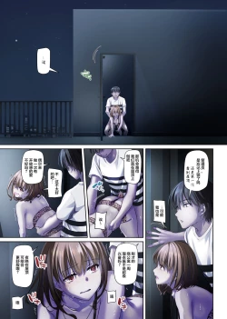 Page 26 of Hitozuma Osananajimi to Hitonatsu no Dekigoto 4 DLO-18【雷电将军汉化】