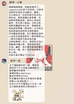 Page 28 of Kyō-ai shishaku to kuchi nai hime no kon'in | 狂爱子爵与三无公主的婚姻