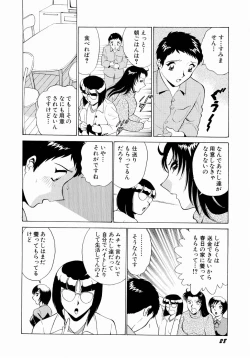 Page 31 of Doki Doki Clover Height