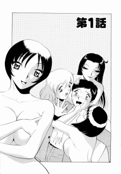 Page 6 of Doki Doki Clover Height