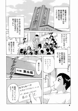 Page 7 of Doki Doki Clover Height