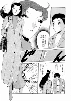 Page 8 of Doki Doki Clover Height