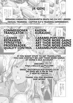 Page 21 of Mesu Hana ga Ochiru Toki - Maidenly Bloom Fallen chapter 2