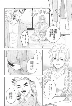 Page 35 of Taburakashi