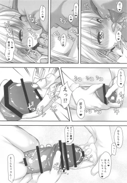 Page 22 of Sakurakun 03