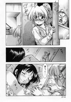 Page 215 of Anzu
