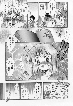 Page 43 of Anzu