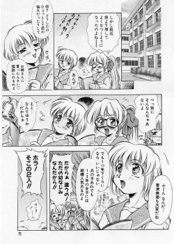 Page 9 of Anzu
