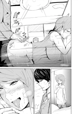 Page 43 of Saimin Harem Zukuri 4