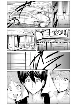 Page 34 of Saimin Harem Zukuri 5