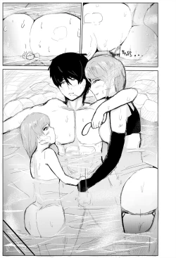 Page 51 of Saimin Harem Zukuri 5