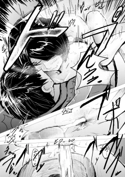 Page 19 of Saimin Harem Zukuri 6