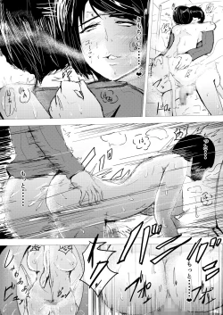 Page 20 of Saimin Harem Zukuri 6