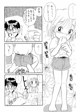 Page 10 of Niginigi Shichauzo