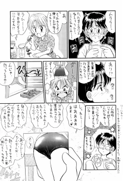 Page 7 of Niginigi Shichauzo