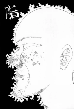 Page 15 of Terada Naoko Laser