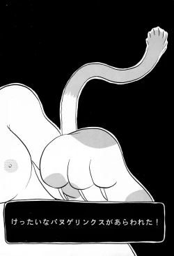 Page 16 of Terada Naoko Laser