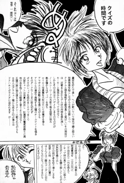 Page 41 of Terada Naoko Laser