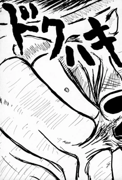 Page 43 of Terada Naoko Laser