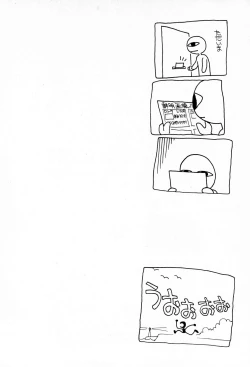 Page 4 of Terada Naoko Laser