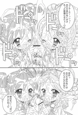 Page 10 of Onedari Princess