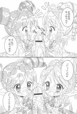 Page 9 of Onedari Princess