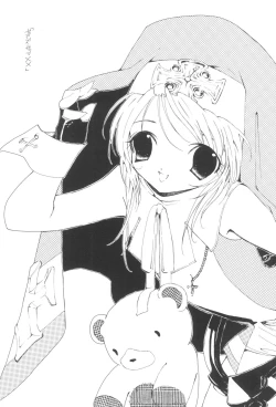 Page 25 of Tsuno Tsuno