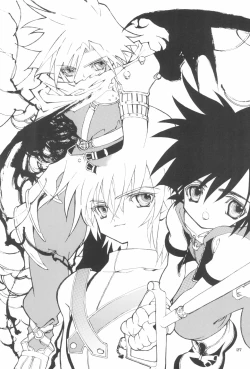 Page 29 of Tsuno Tsuno