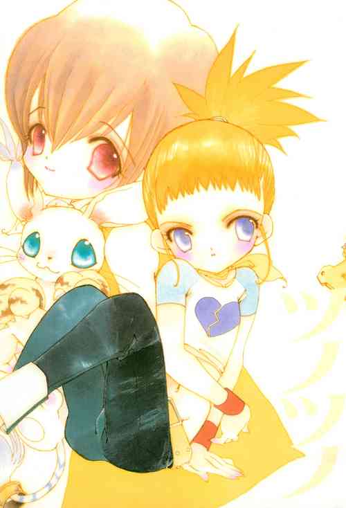 Download Tsuno Tsuno