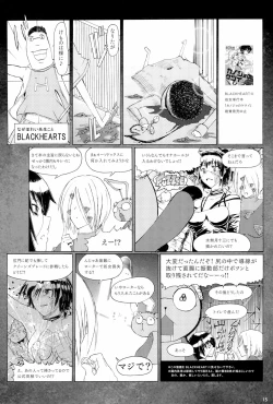 Page 15 of Onahome