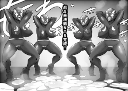 Page 37 of Netorare Sentouin Butai