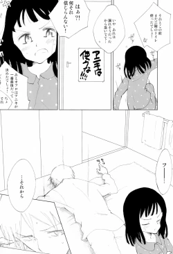 Page 4 of Let Sister Rule