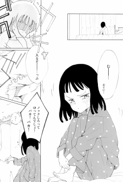 Page 6 of Let Sister Rule