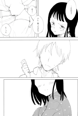 Page 7 of Let Sister Rule