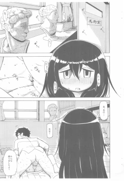 Page 3 of Rokurokku Roll