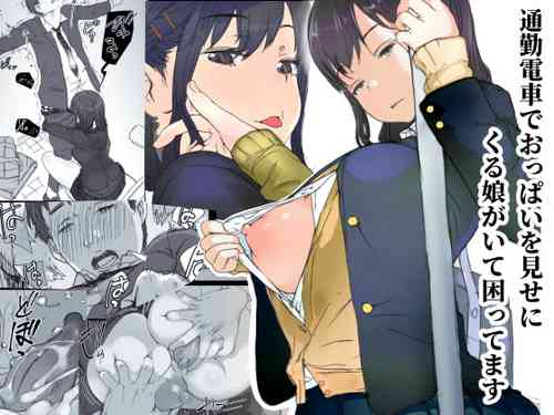 Download Tsuukin Densha de Oppai o Mise ni Kuru Musume ga Ite Komattemasu