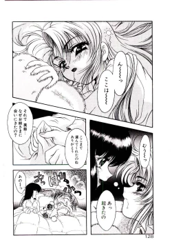 Page 131 of Meian no Tenshitachi