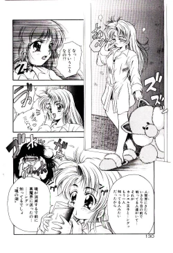 Page 133 of Meian no Tenshitachi