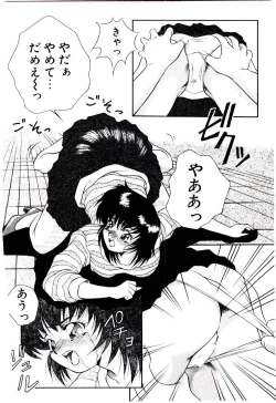 Page 35 of Meian no Tenshitachi