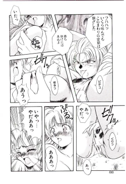 Page 91 of Meian no Tenshitachi