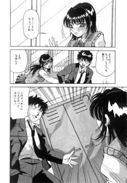 Page 27 of Tonari No Ano Ko / That Beauty of Neighbor