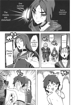 Page 4 of Raikou Mama to Gokinsei Suru Hon