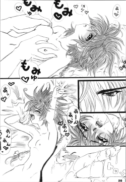 Page 28 of Hikaru's Hight