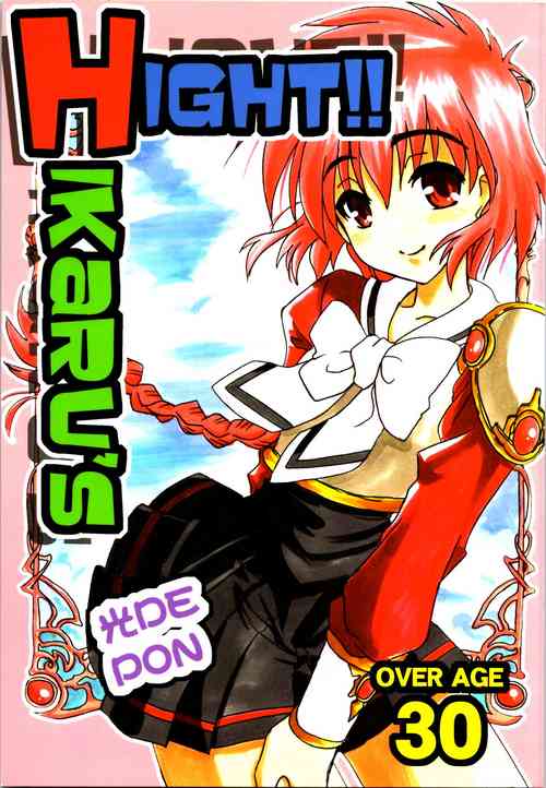 Download Hikaru's Hight