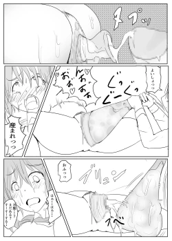 Page 22 of Yarichin futanari4