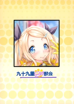 Page 30 of Shougakusei Bitch wa Saikou daze! Lesya-chan no Cosplay Event Enkou Daisakusen