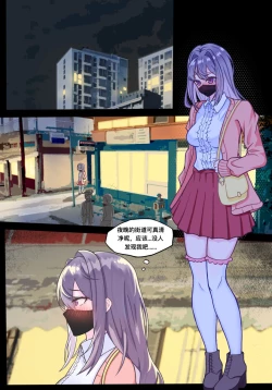 Page 2 of Secret of Xiaoxuan