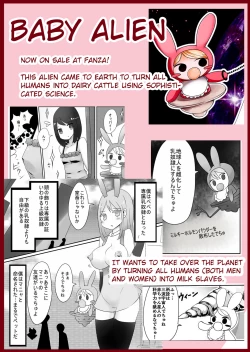 Page 3 of OtaCir no Josou Danshi vs Aka-chan Seijin | Crossdressing Otaku vs Baby Alien