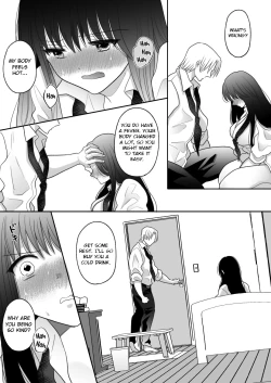 Page 19 of Oshaburi dake ja Monotarinai. | A Pacifier is not Enough.